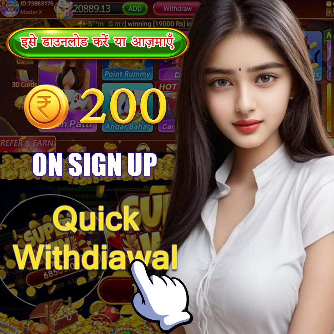 vip79